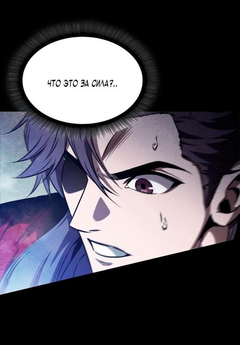 Манга Наномашины - Глава 278 Страница 5