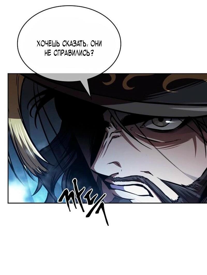 Манга Наномашины - Глава 277 Страница 18