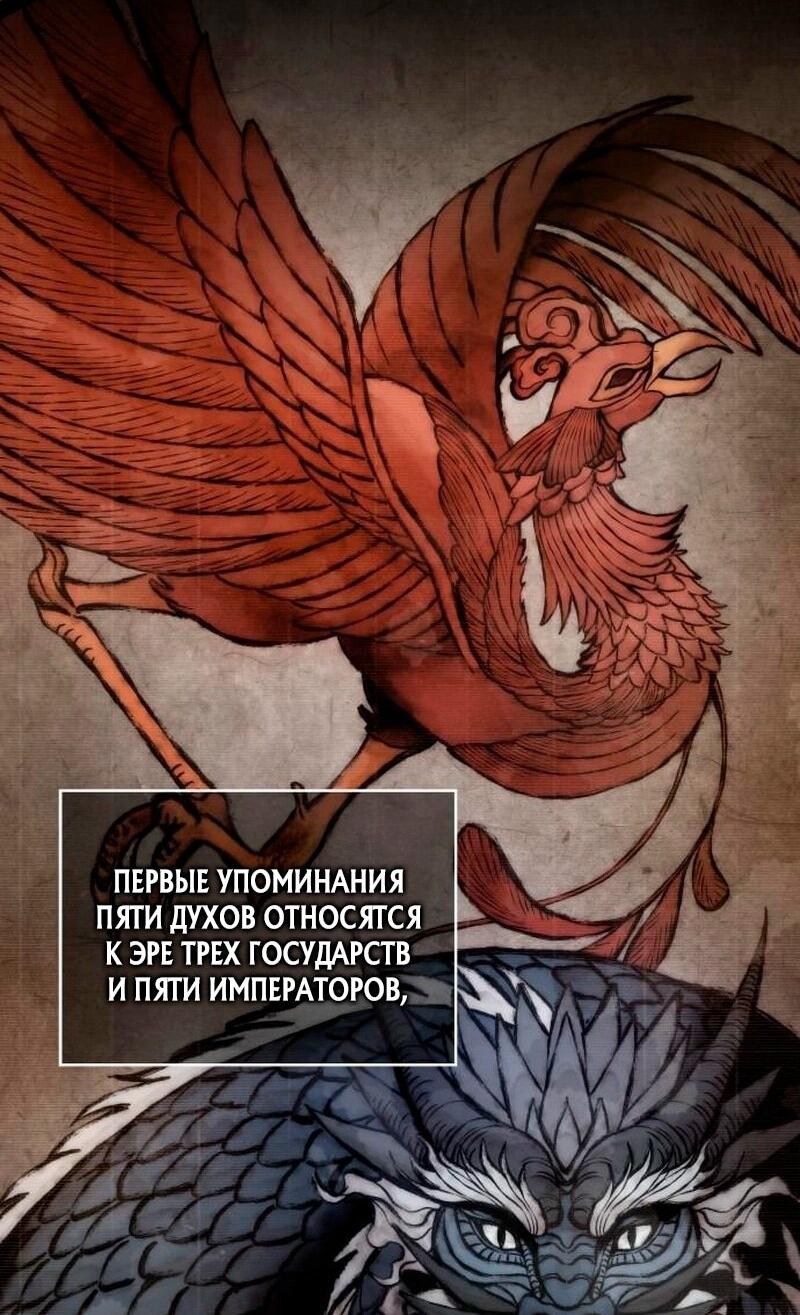 Манга Наномашины - Глава 277 Страница 29