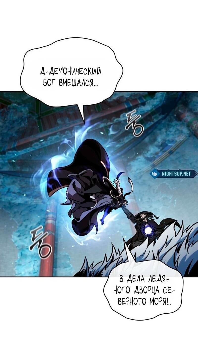 Манга Наномашины - Глава 277 Страница 20