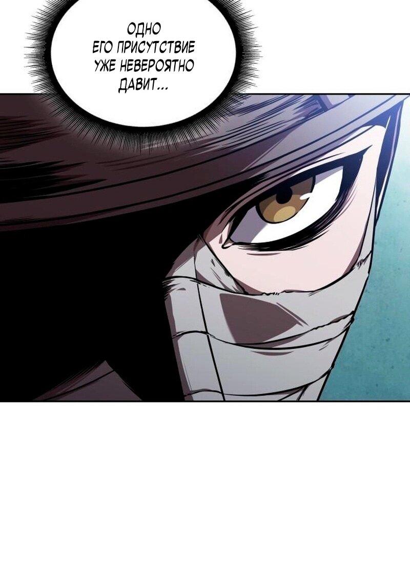 Манга Наномашины - Глава 277 Страница 6