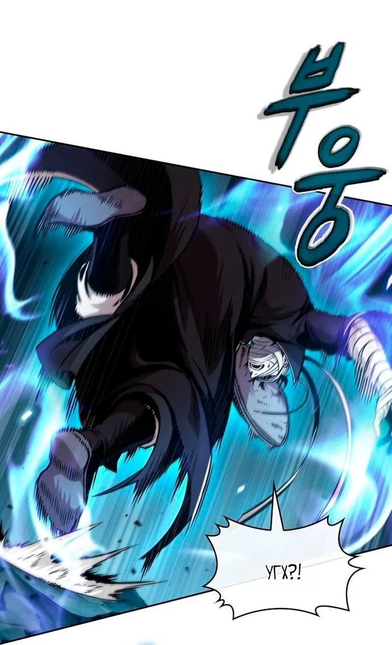 Манга Наномашины - Глава 277 Страница 15