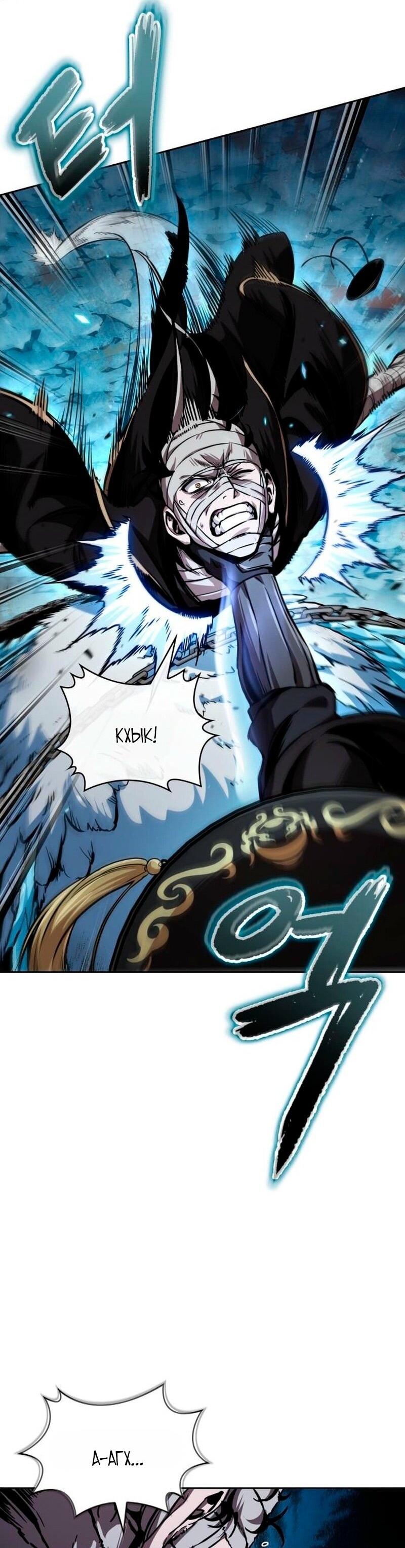 Манга Наномашины - Глава 277 Страница 16