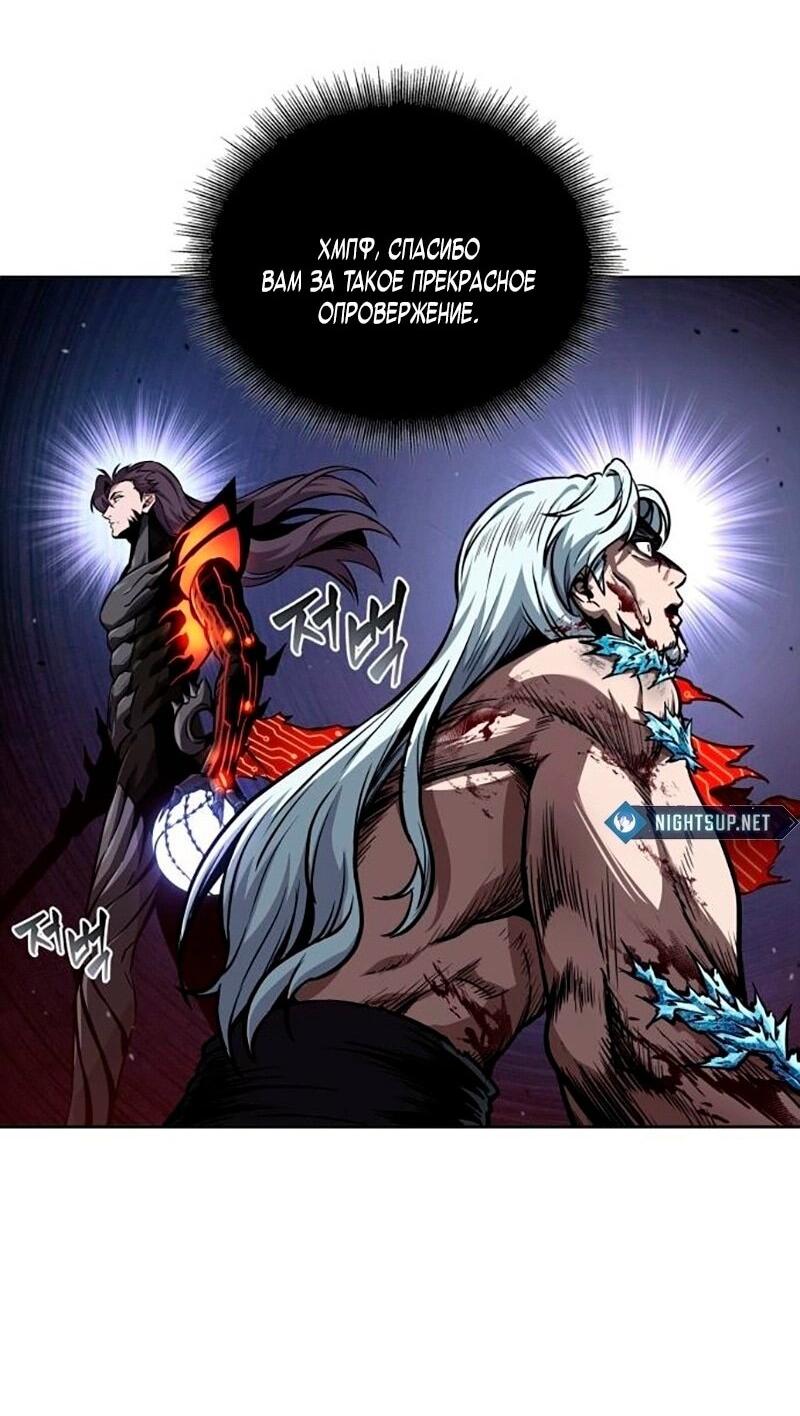 Манга Наномашины - Глава 276 Страница 4