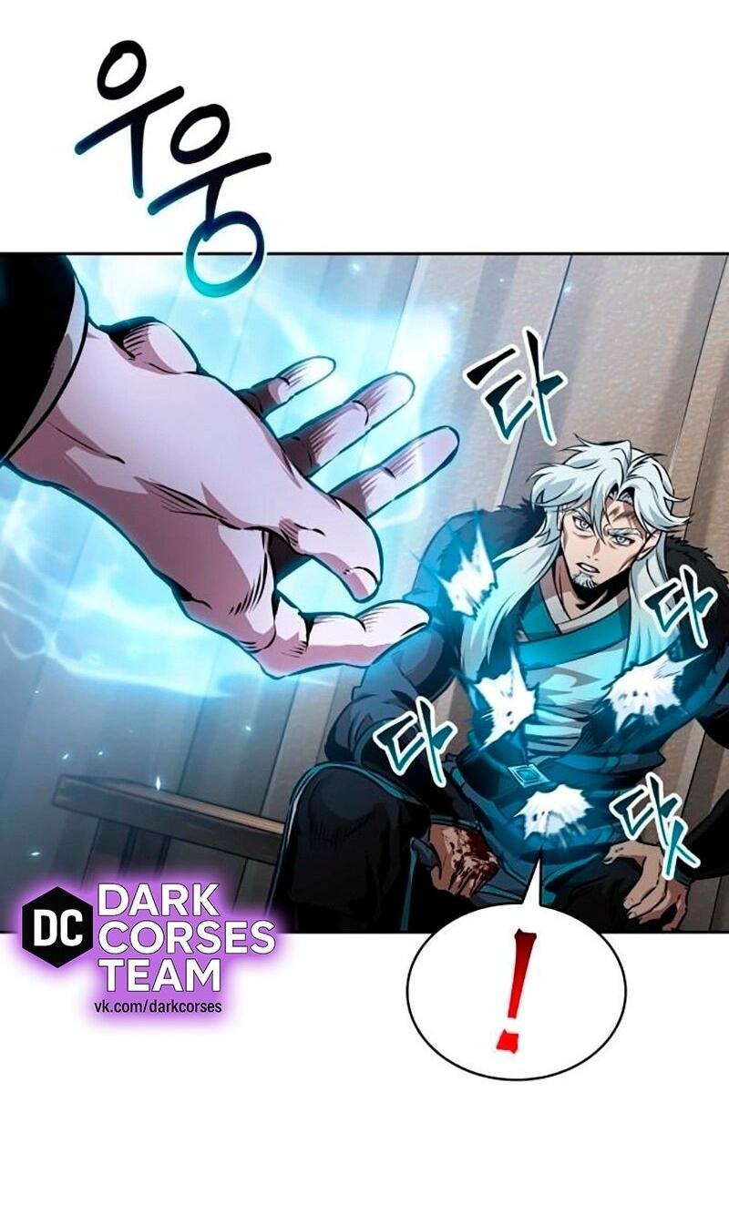 Манга Наномашины - Глава 276 Страница 48