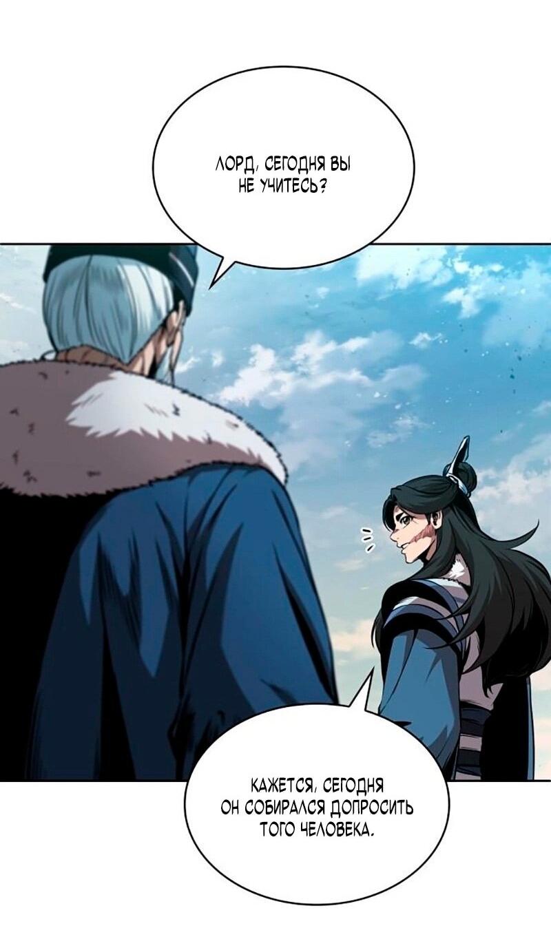 Манга Наномашины - Глава 276 Страница 32