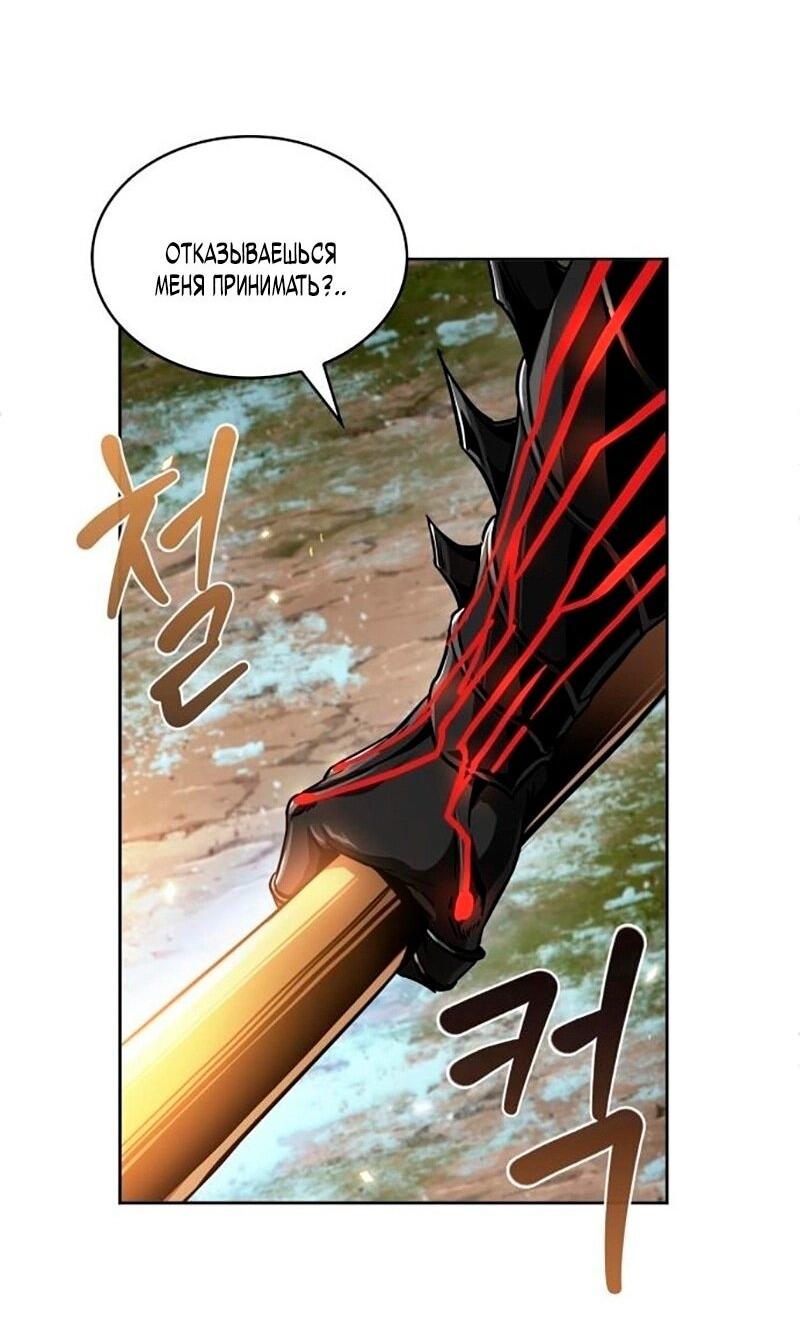 Манга Наномашины - Глава 276 Страница 8