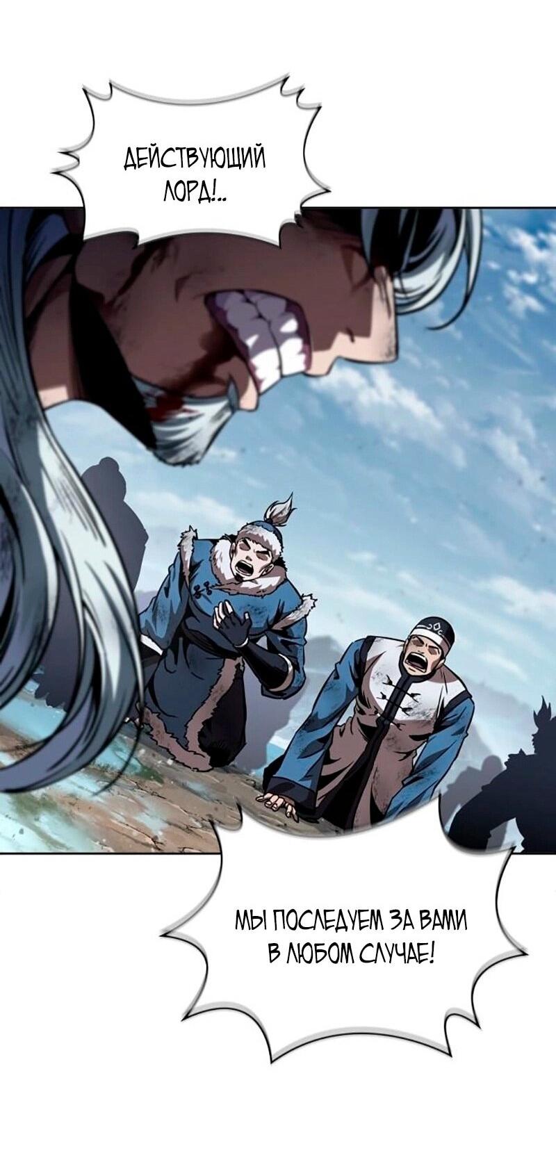 Манга Наномашины - Глава 276 Страница 7