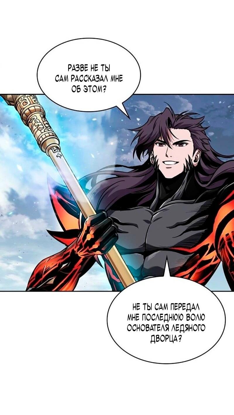 Манга Наномашины - Глава 275 Страница 17