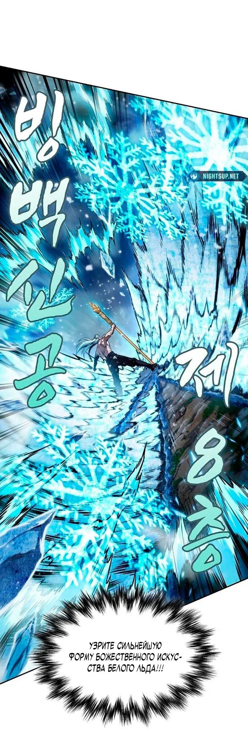 Манга Наномашины - Глава 275 Страница 62