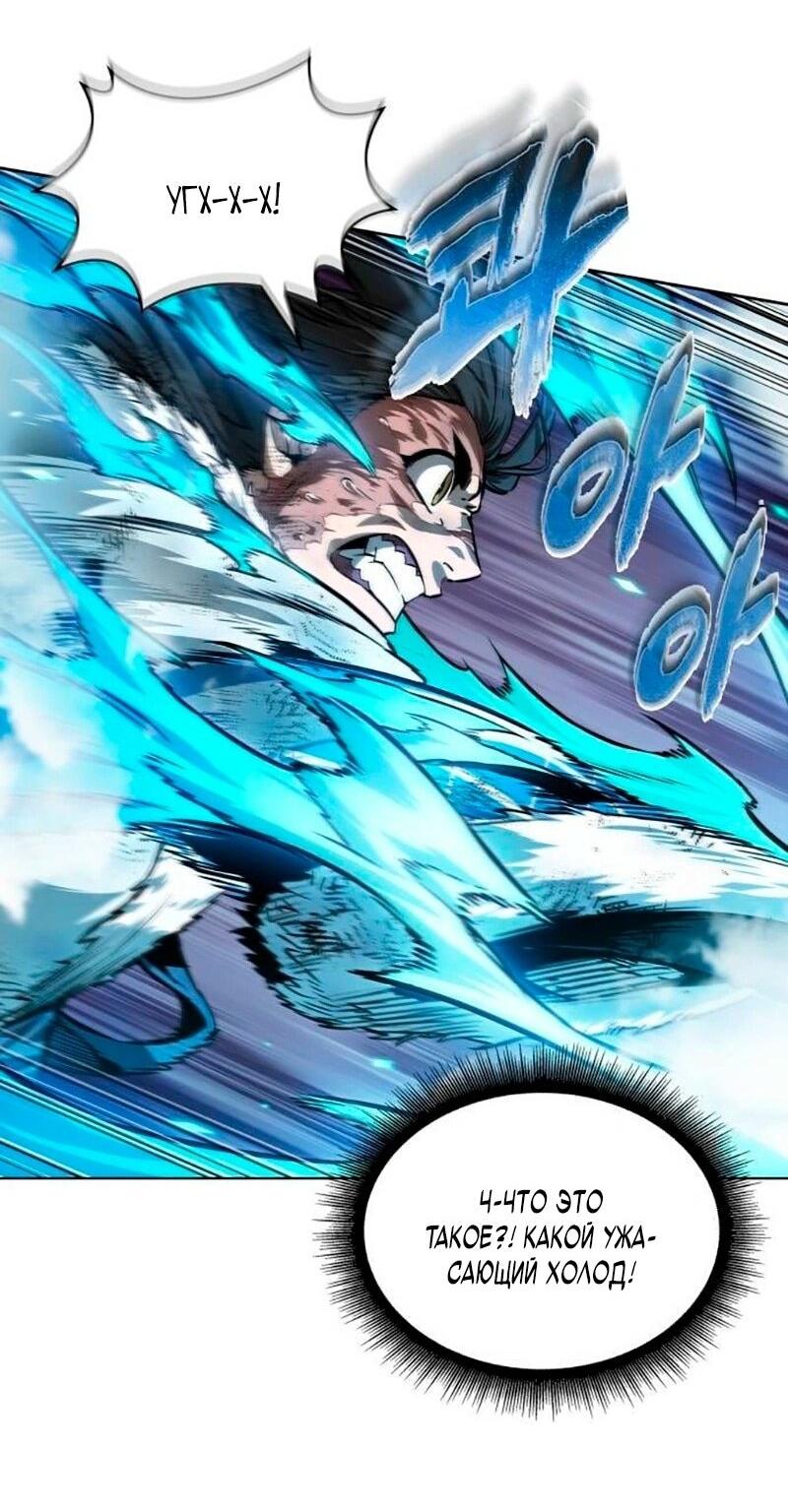 Манга Наномашины - Глава 275 Страница 52