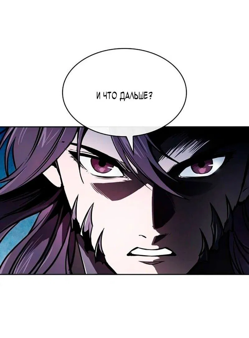 Манга Наномашины - Глава 275 Страница 40