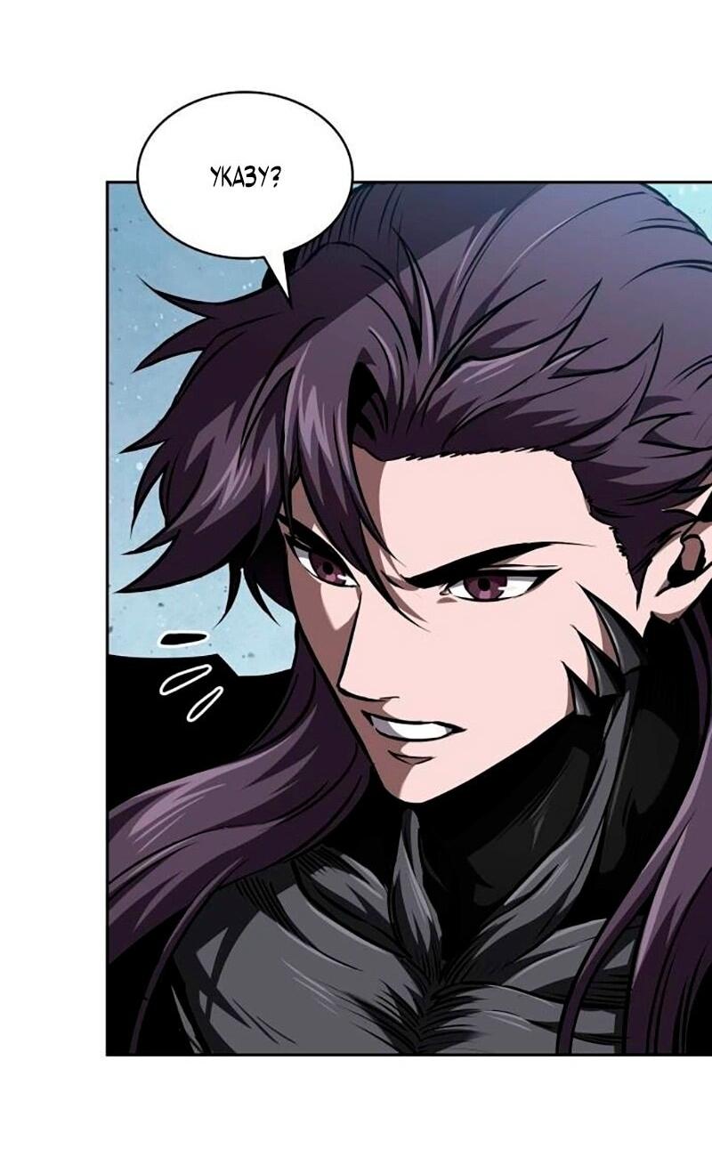 Манга Наномашины - Глава 275 Страница 6