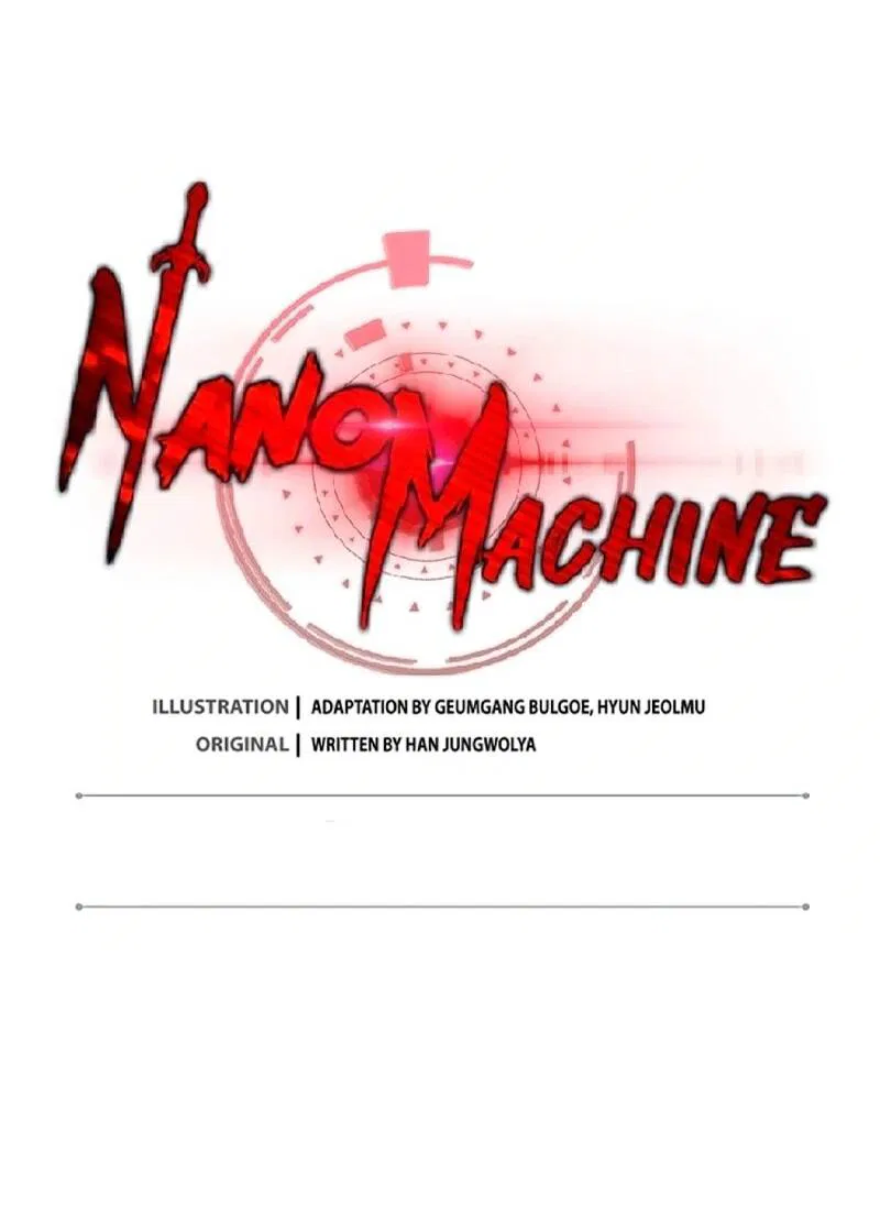 Манга Наномашины - Глава 275 Страница 12