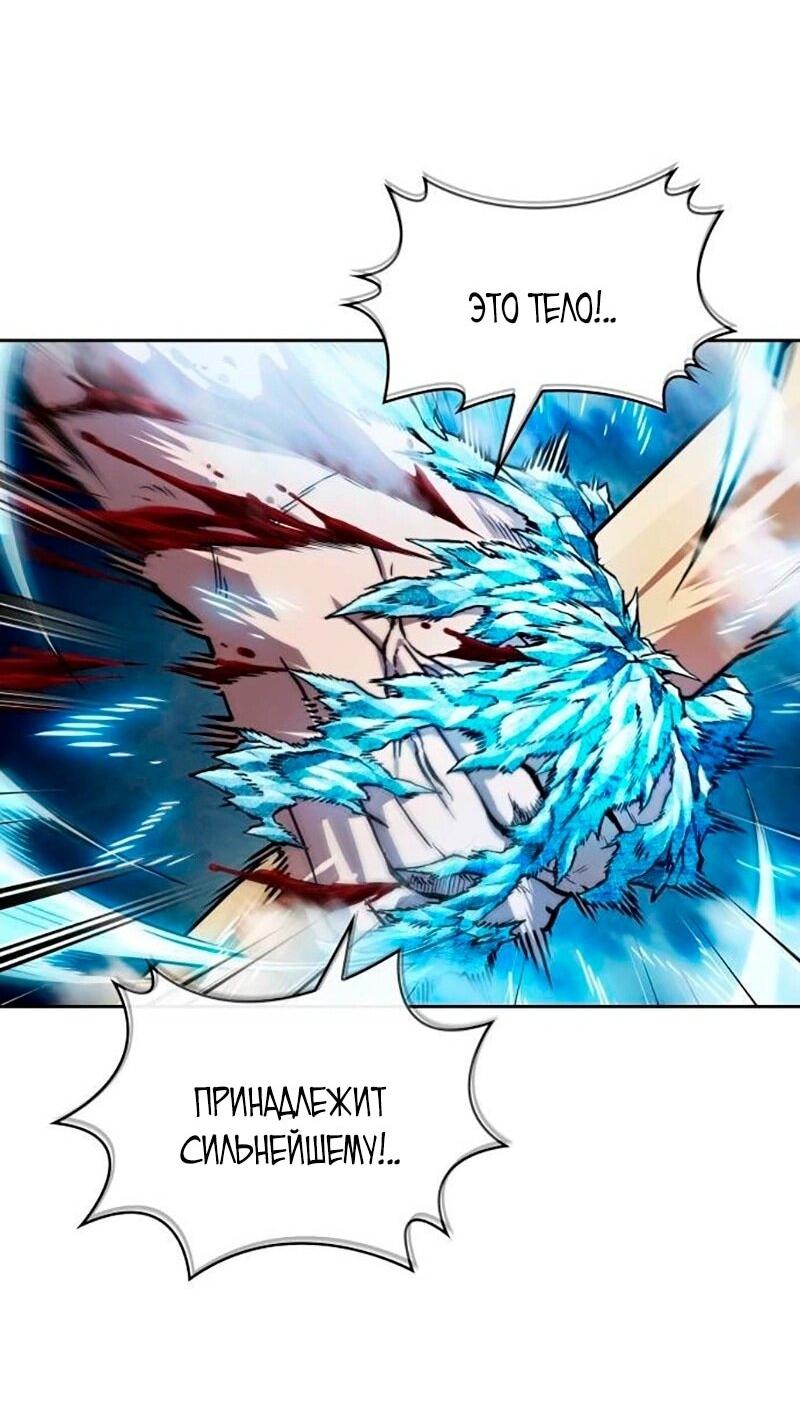 Манга Наномашины - Глава 275 Страница 69