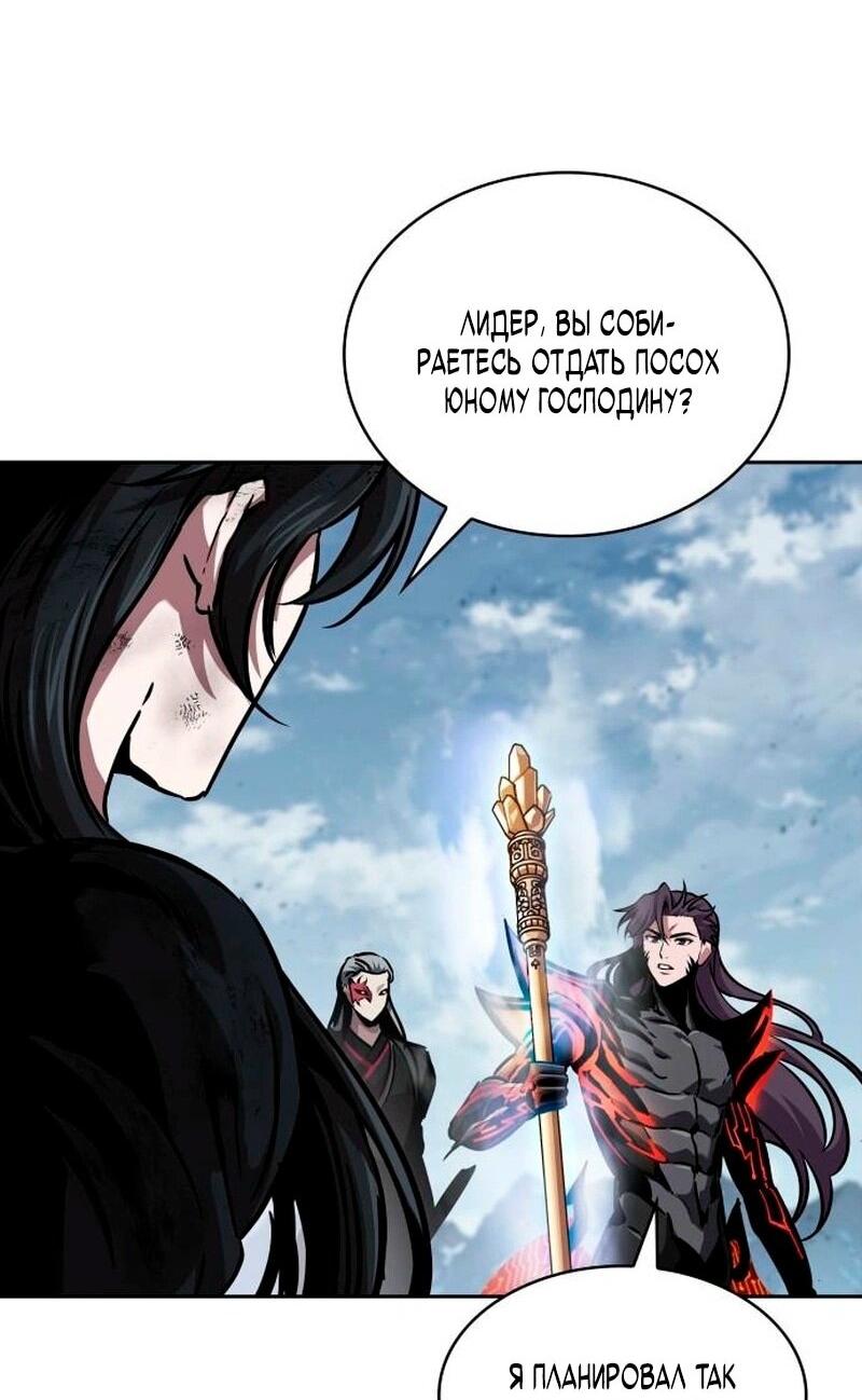 Манга Наномашины - Глава 274 Страница 34