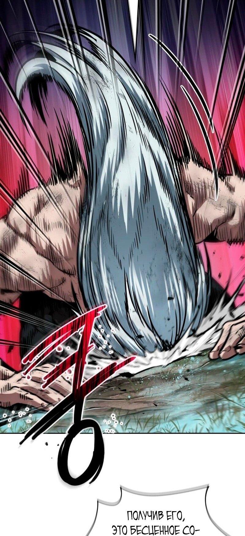 Манга Наномашины - Глава 274 Страница 43