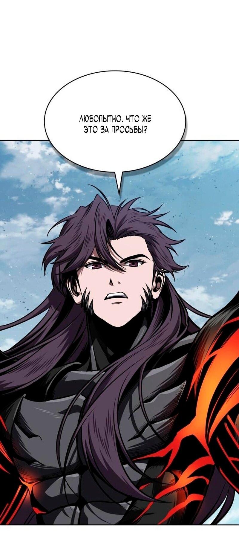 Манга Наномашины - Глава 274 Страница 49