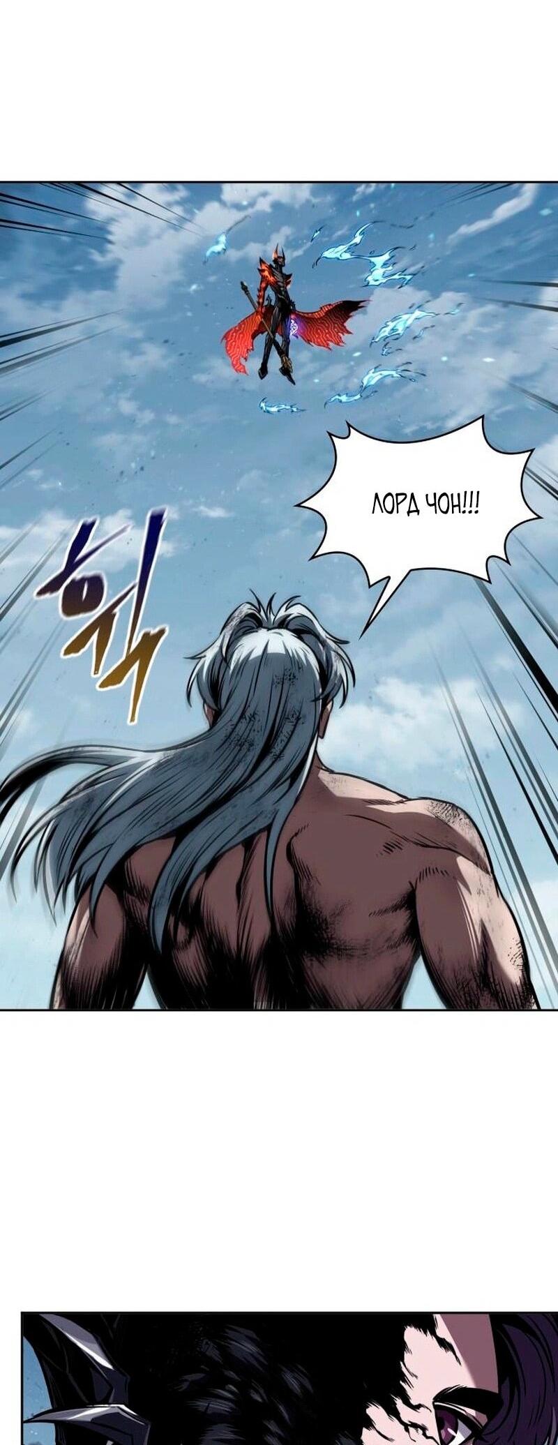 Манга Наномашины - Глава 274 Страница 10