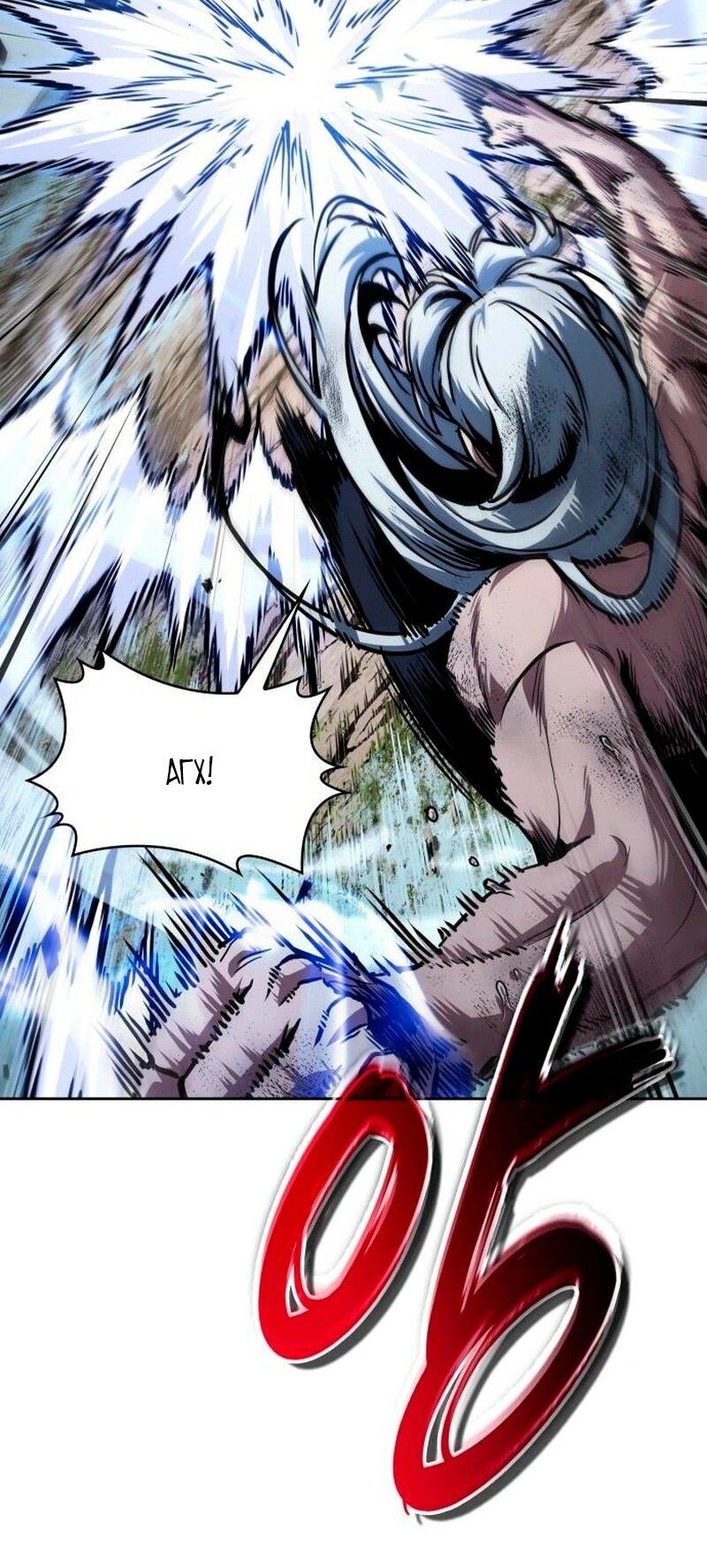 Манга Наномашины - Глава 274 Страница 58