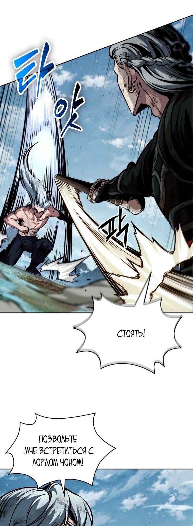 Манга Наномашины - Глава 274 Страница 36