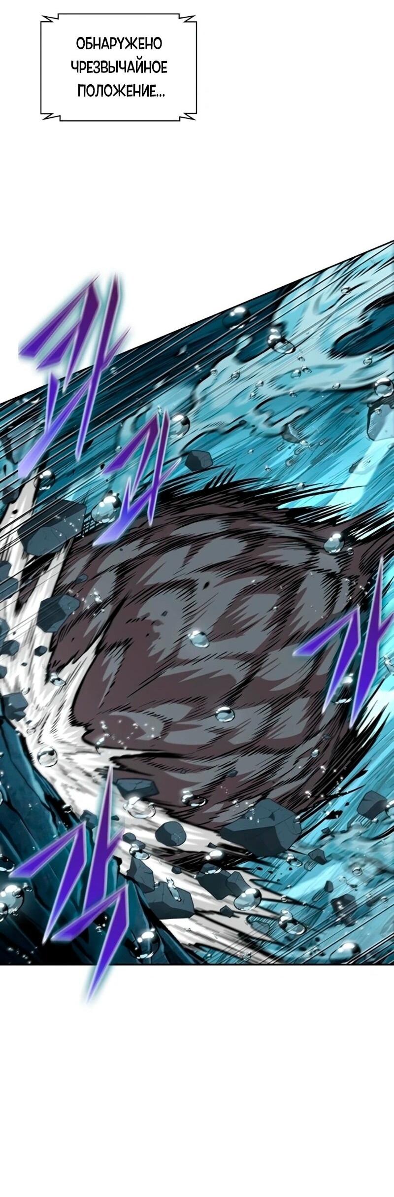 Манга Наномашины - Глава 273 Страница 4