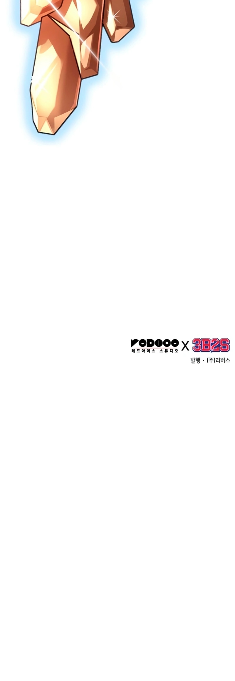 Манга Наномашины - Глава 273 Страница 79