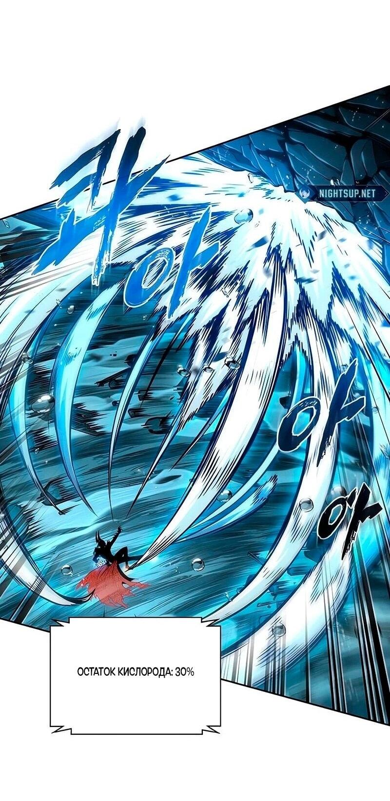 Манга Наномашины - Глава 272 Страница 66