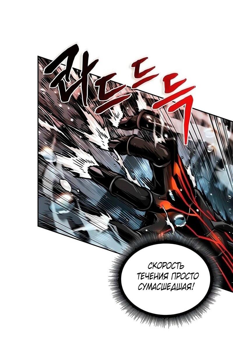 Манга Наномашины - Глава 272 Страница 52