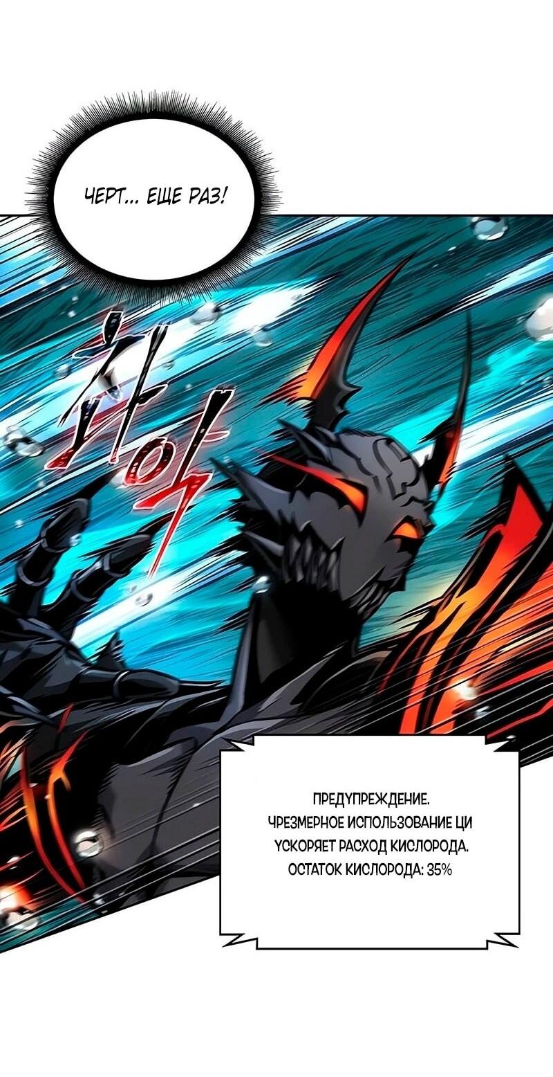 Манга Наномашины - Глава 272 Страница 65