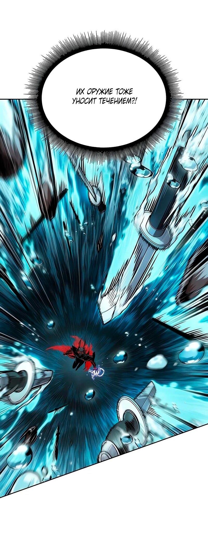 Манга Наномашины - Глава 272 Страница 58