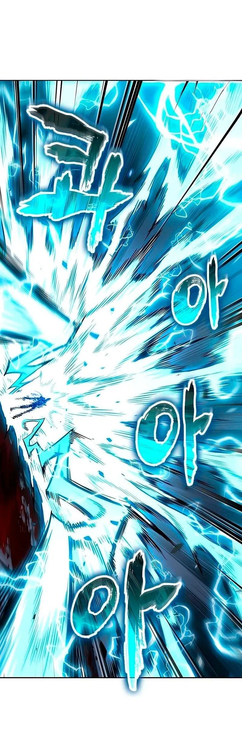 Манга Наномашины - Глава 272 Страница 24