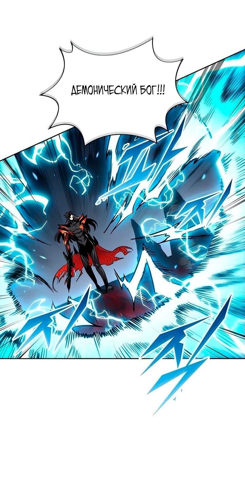 Манга Наномашины - Глава 272 Страница 23