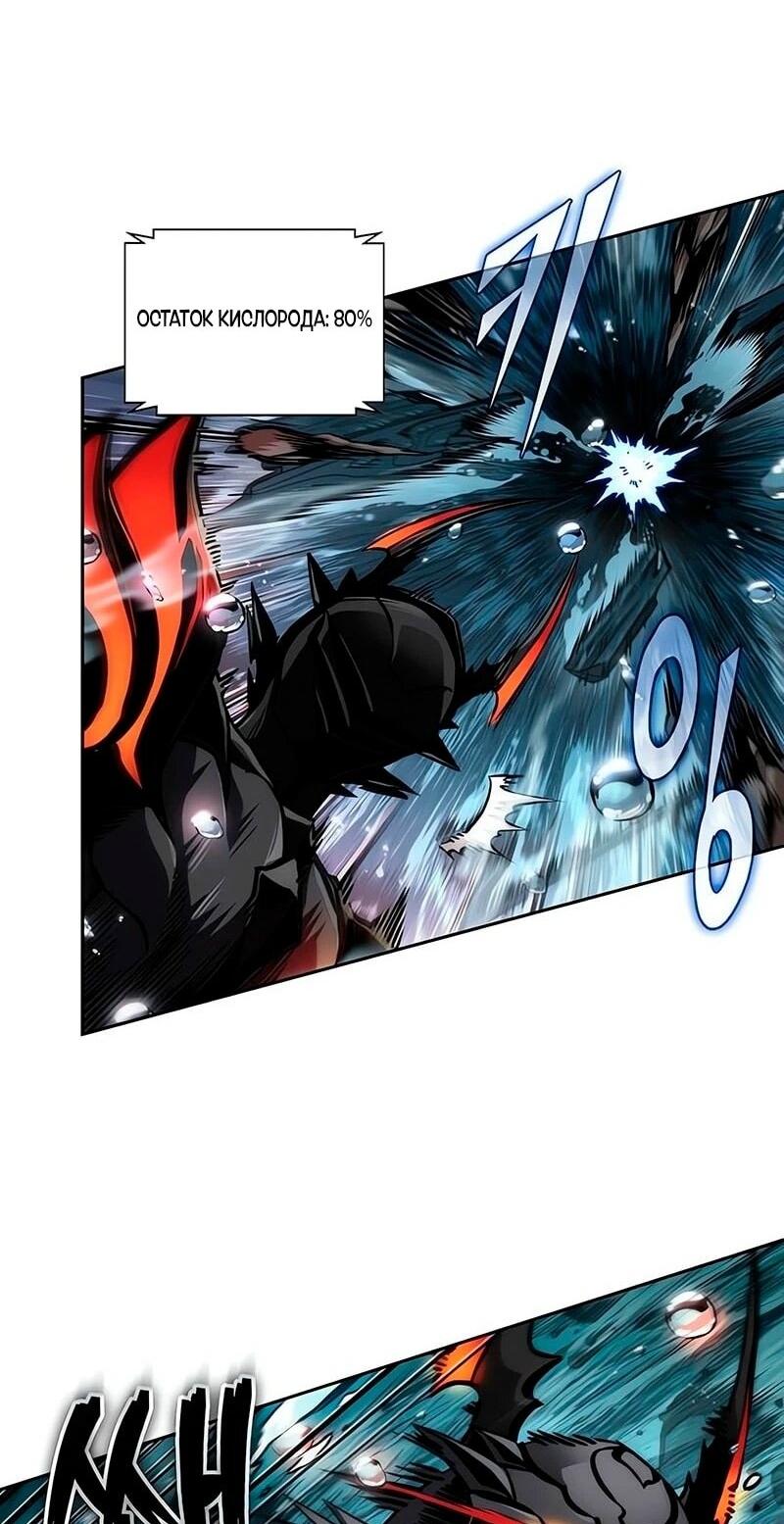 Манга Наномашины - Глава 272 Страница 55