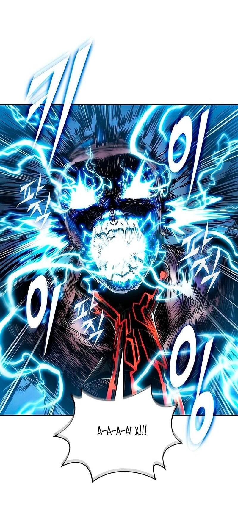 Манга Наномашины - Глава 272 Страница 36