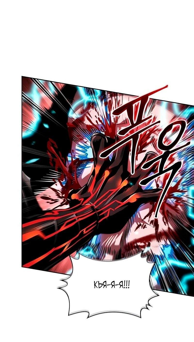 Манга Наномашины - Глава 272 Страница 32