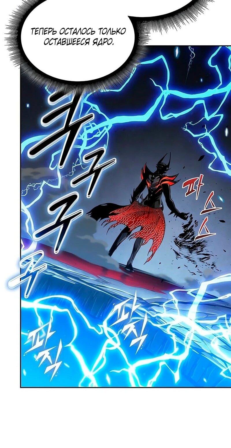 Манга Наномашины - Глава 272 Страница 38