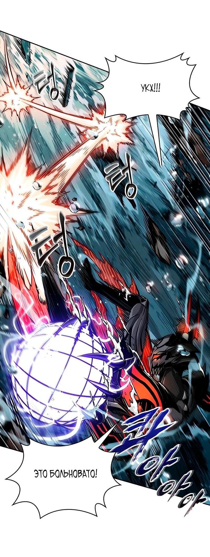 Манга Наномашины - Глава 272 Страница 51