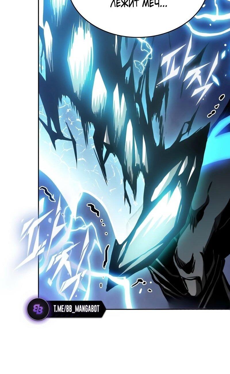 Манга Наномашины - Глава 271 Страница 16