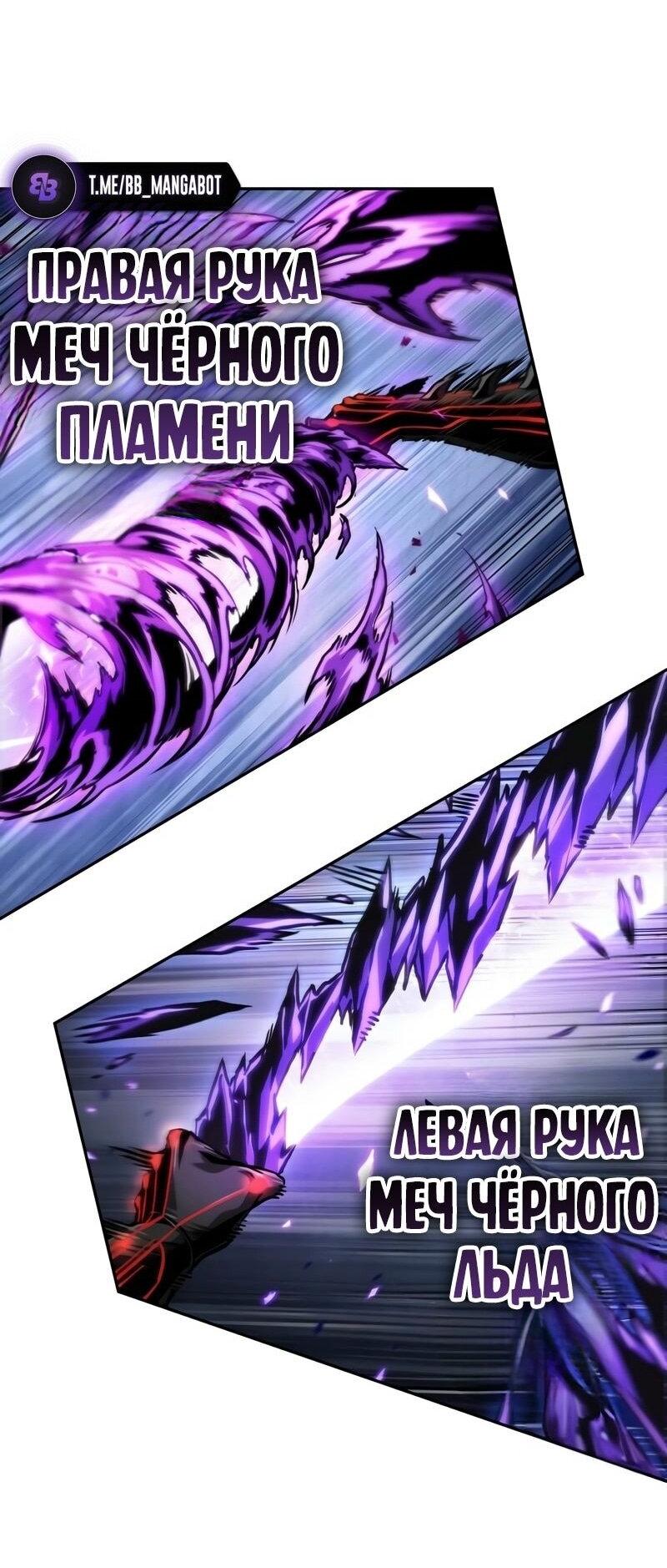 Манга Наномашины - Глава 271 Страница 31