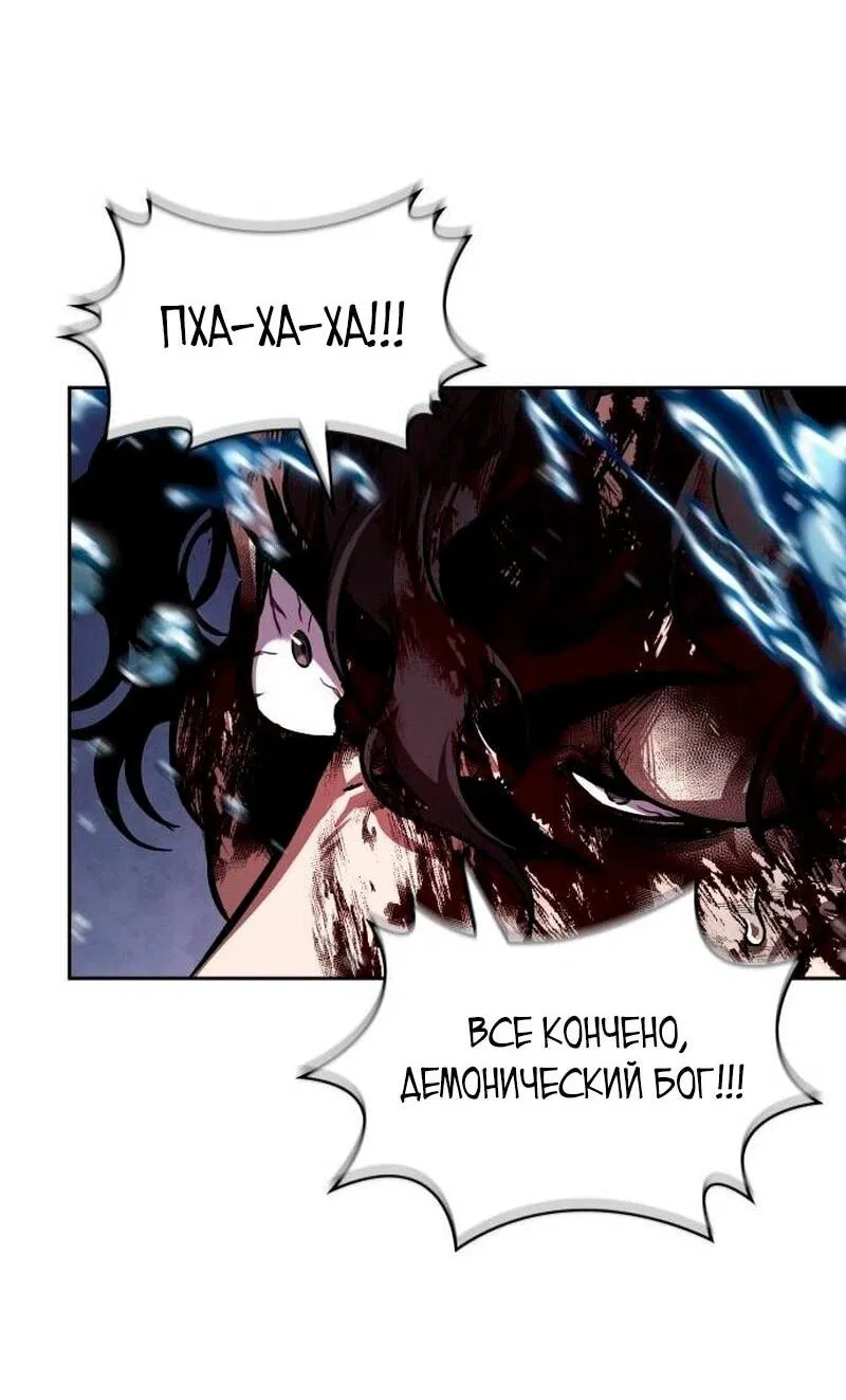 Манга Наномашины - Глава 270 Страница 39