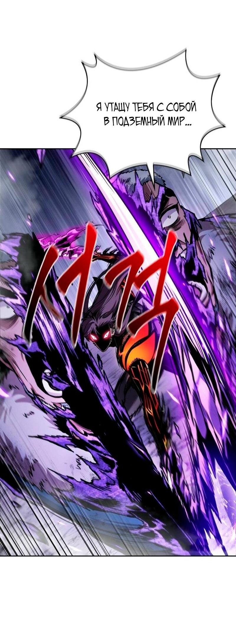 Манга Наномашины - Глава 270 Страница 32