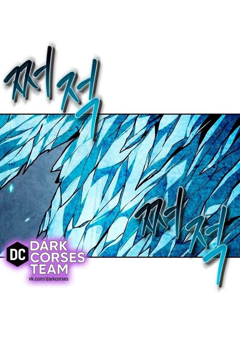 Манга Наномашины - Глава 270 Страница 48