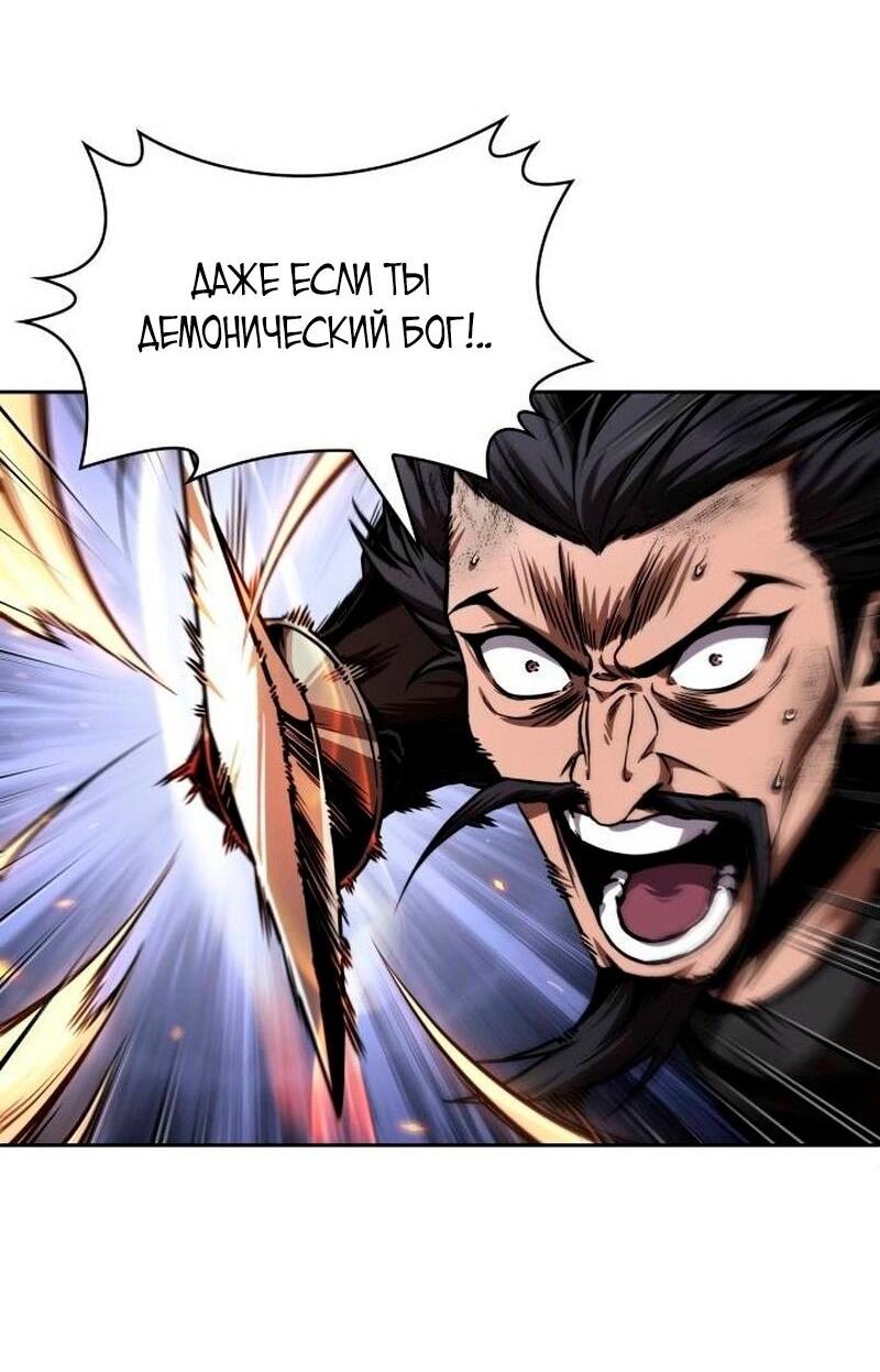 Манга Наномашины - Глава 270 Страница 25