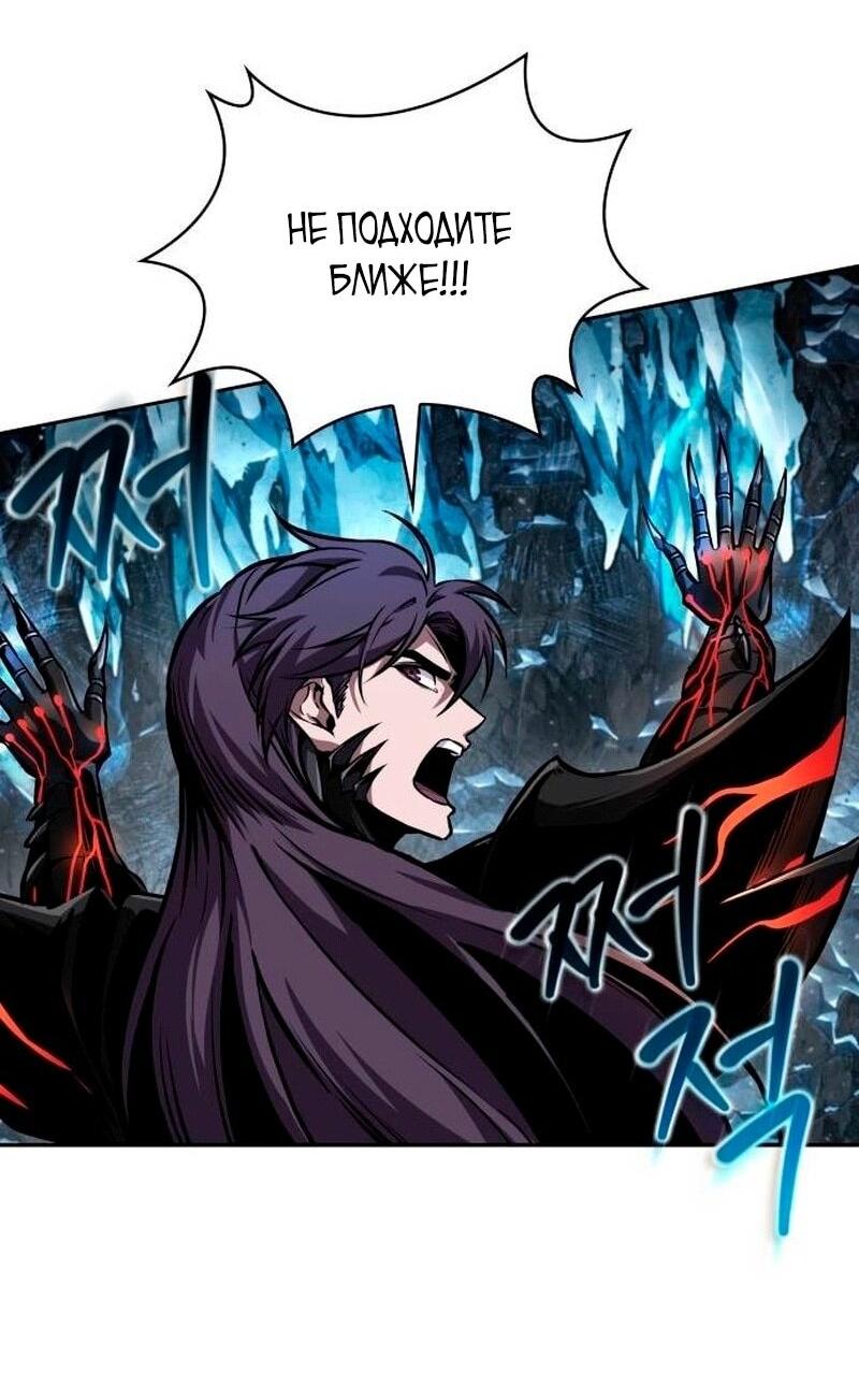 Манга Наномашины - Глава 270 Страница 52