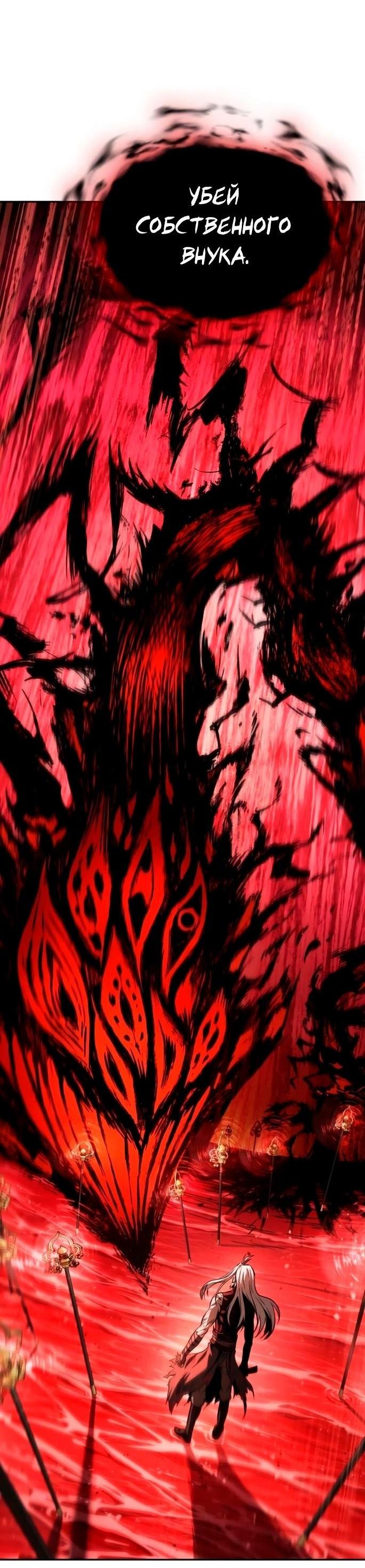 Манга Наномашины - Глава 269 Страница 25