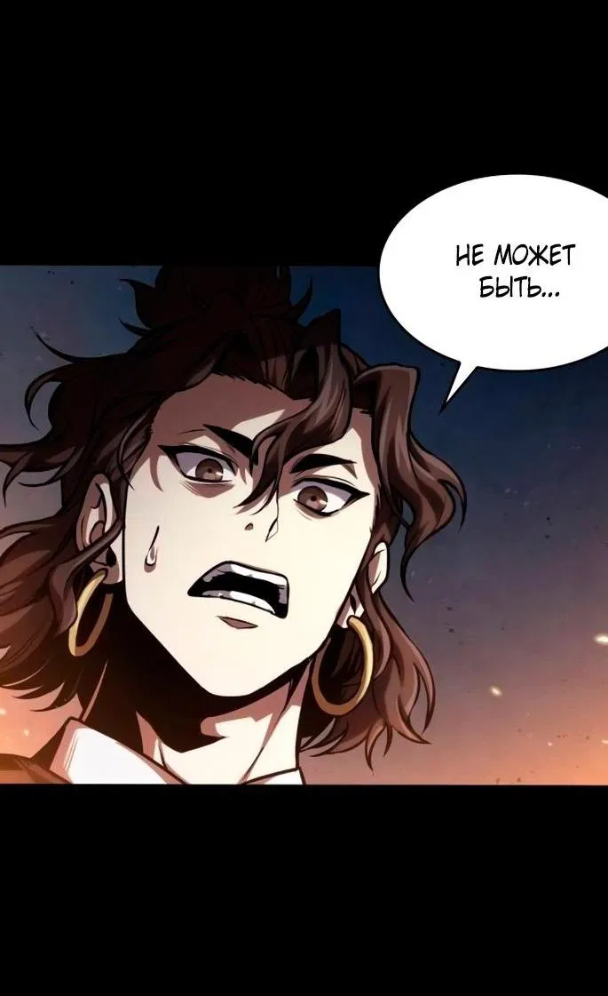 Манга Наномашины - Глава 269 Страница 3