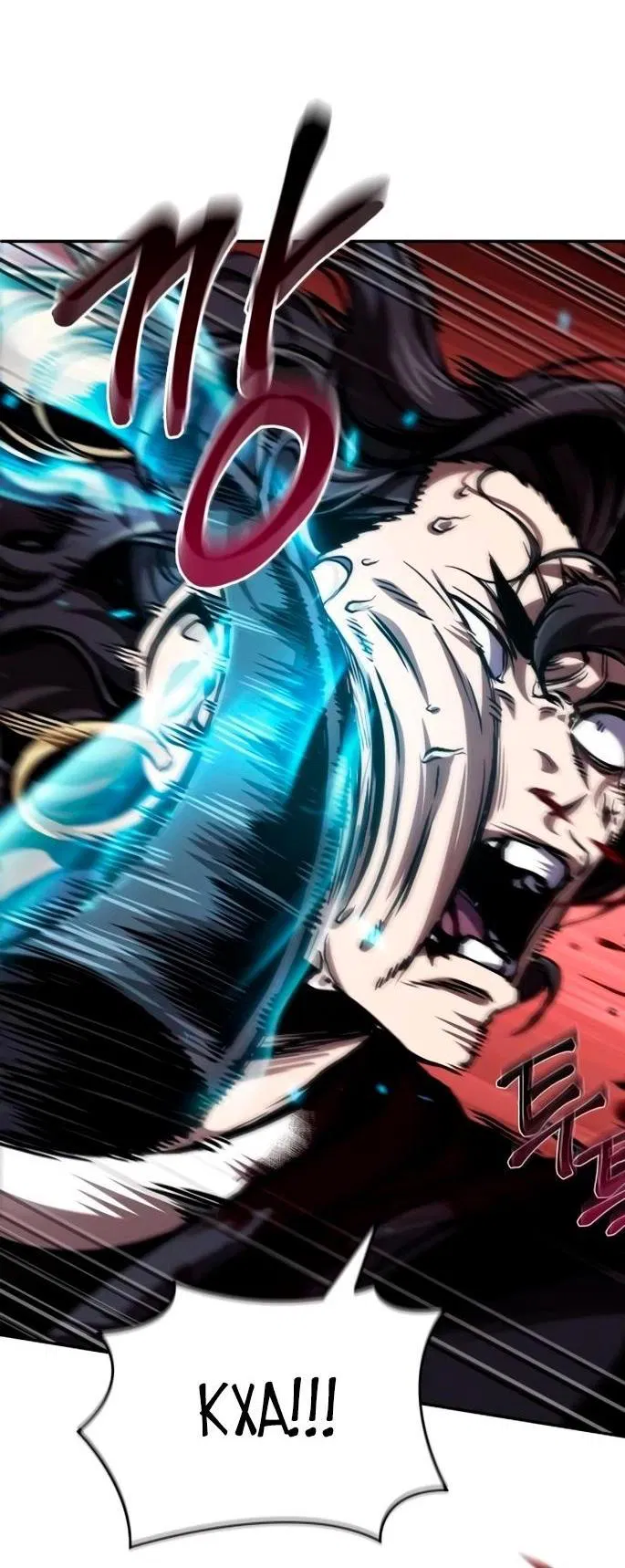 Манга Наномашины - Глава 269 Страница 57