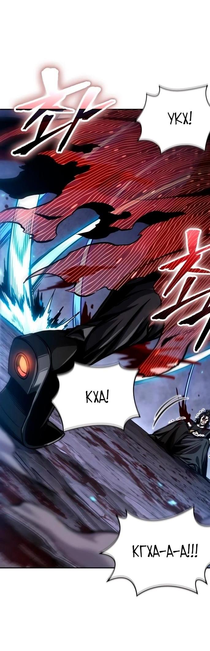 Манга Наномашины - Глава 269 Страница 55