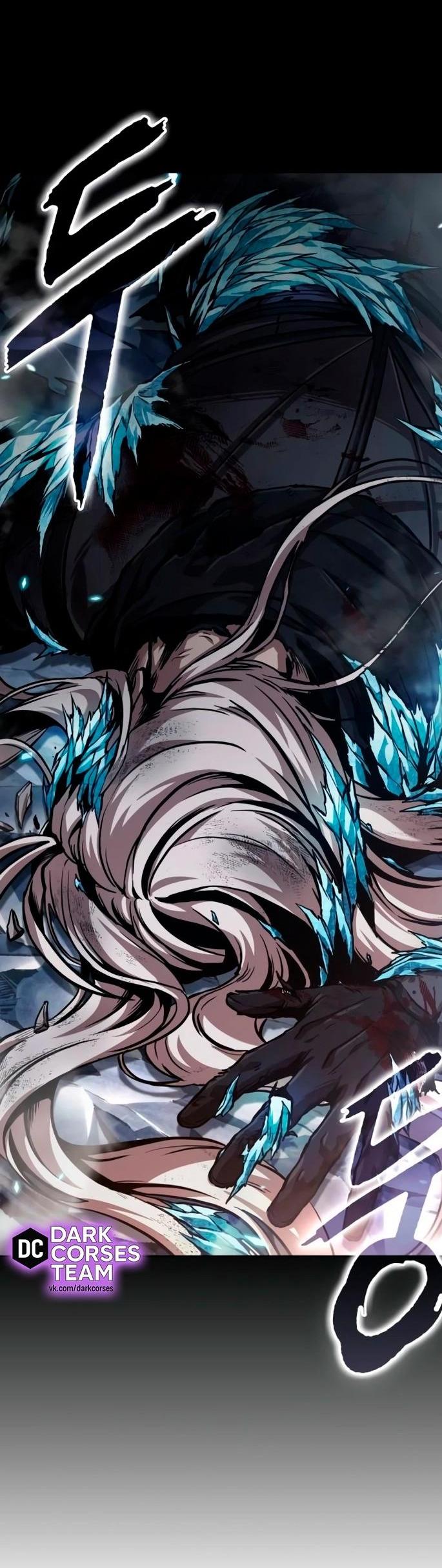 Манга Наномашины - Глава 269 Страница 5